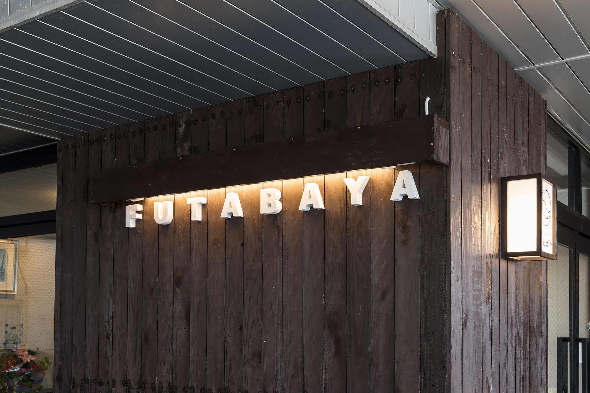 Kusatsu Onsen Futabaya Exteriér fotografie